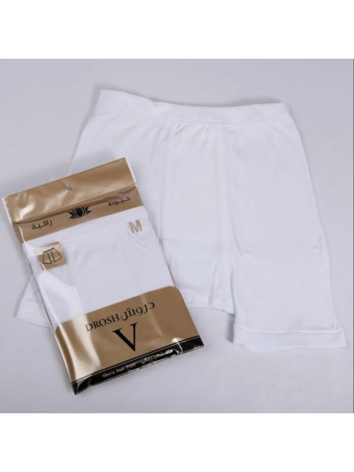 هاف قطن دروش V (خيوط راقية)