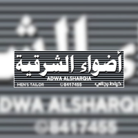 adwaa alsharqieh