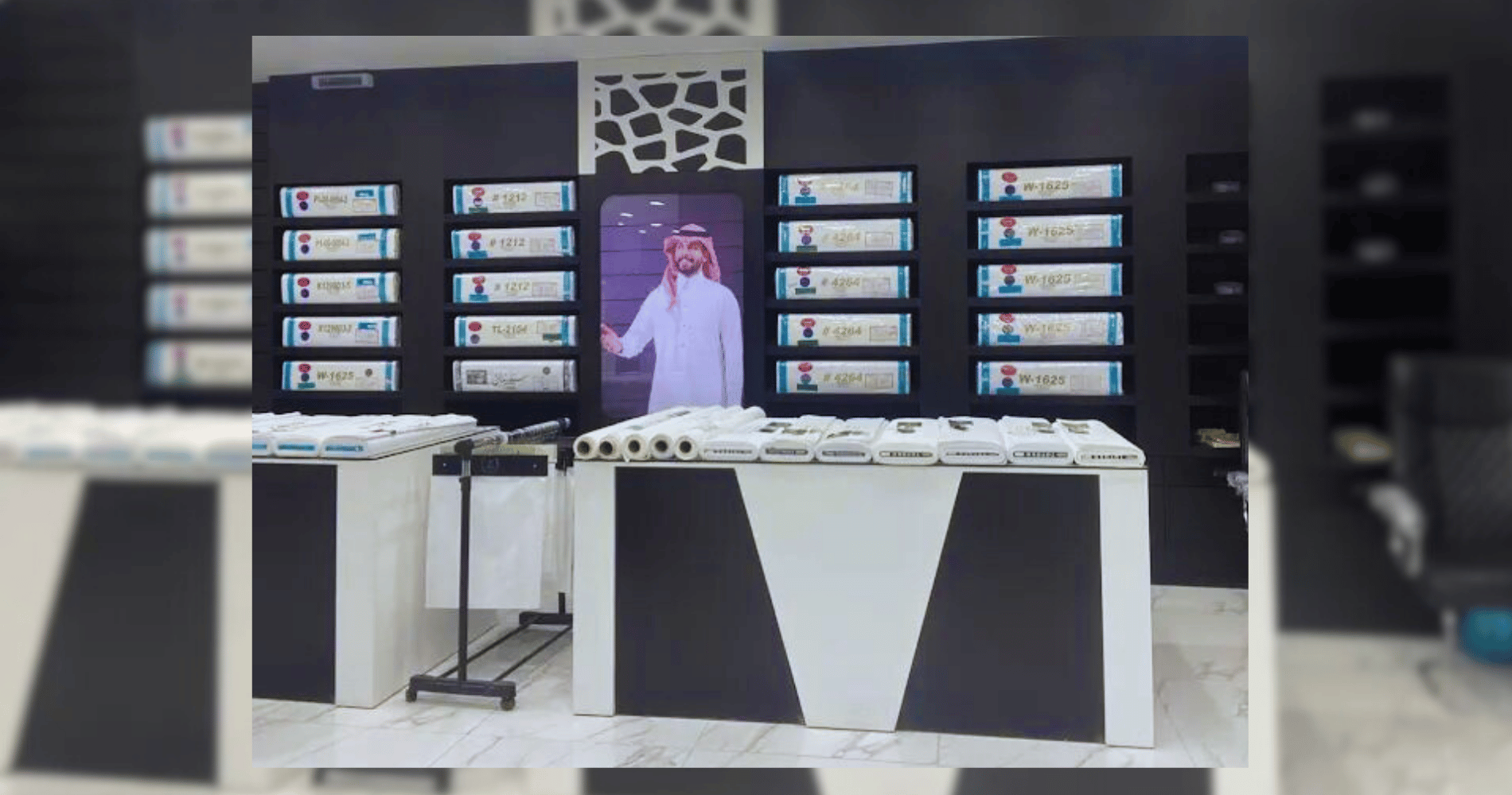 راية