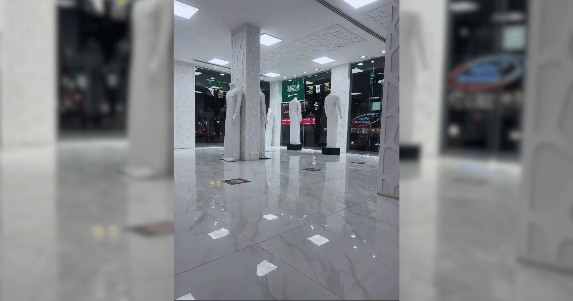 راية