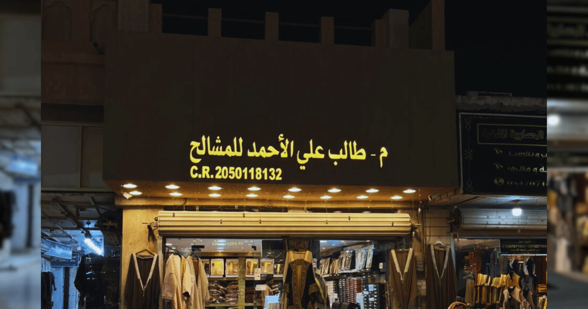 Banner