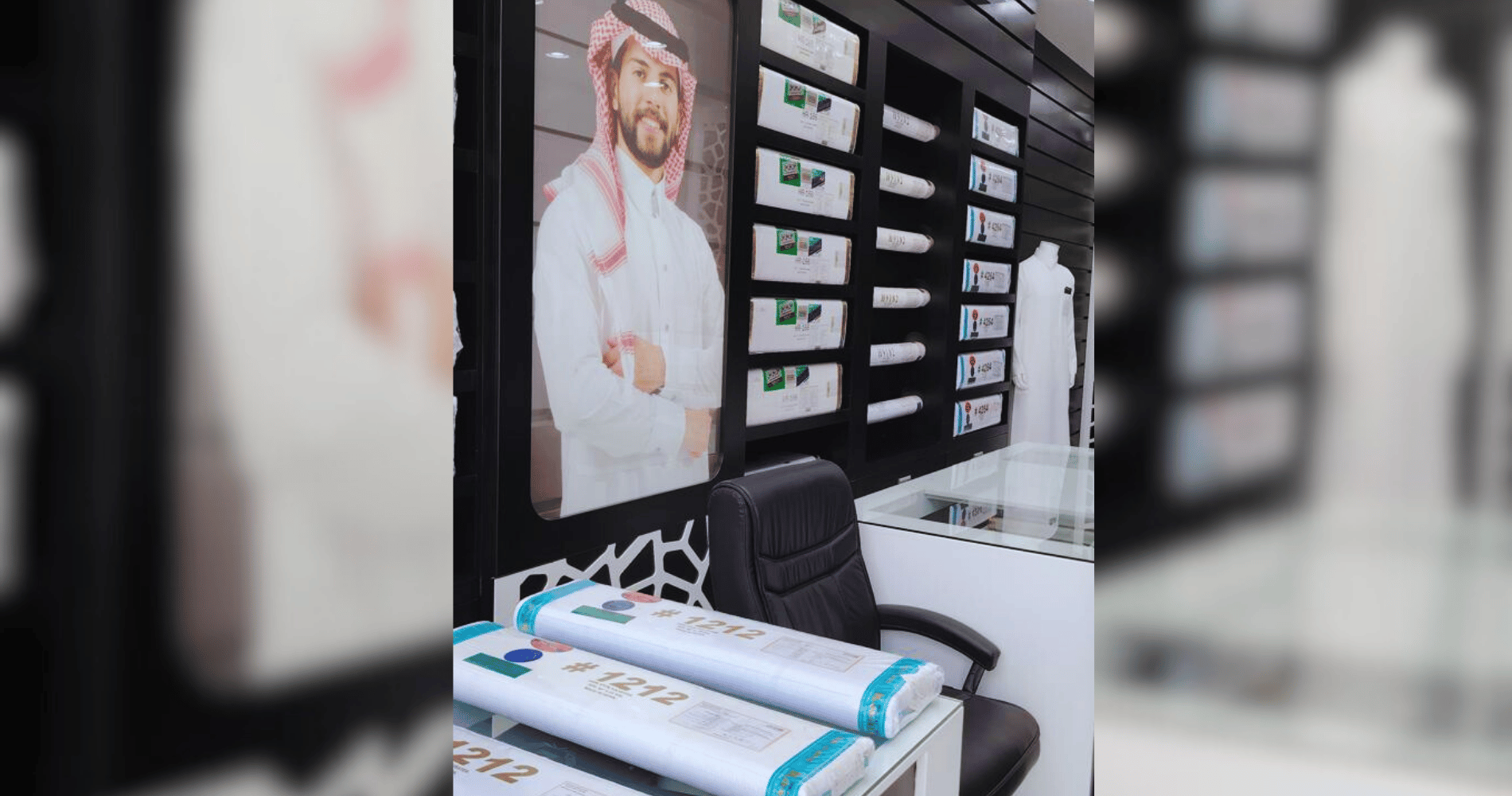 راية