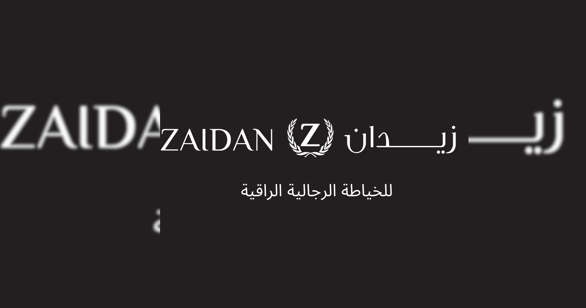 راية