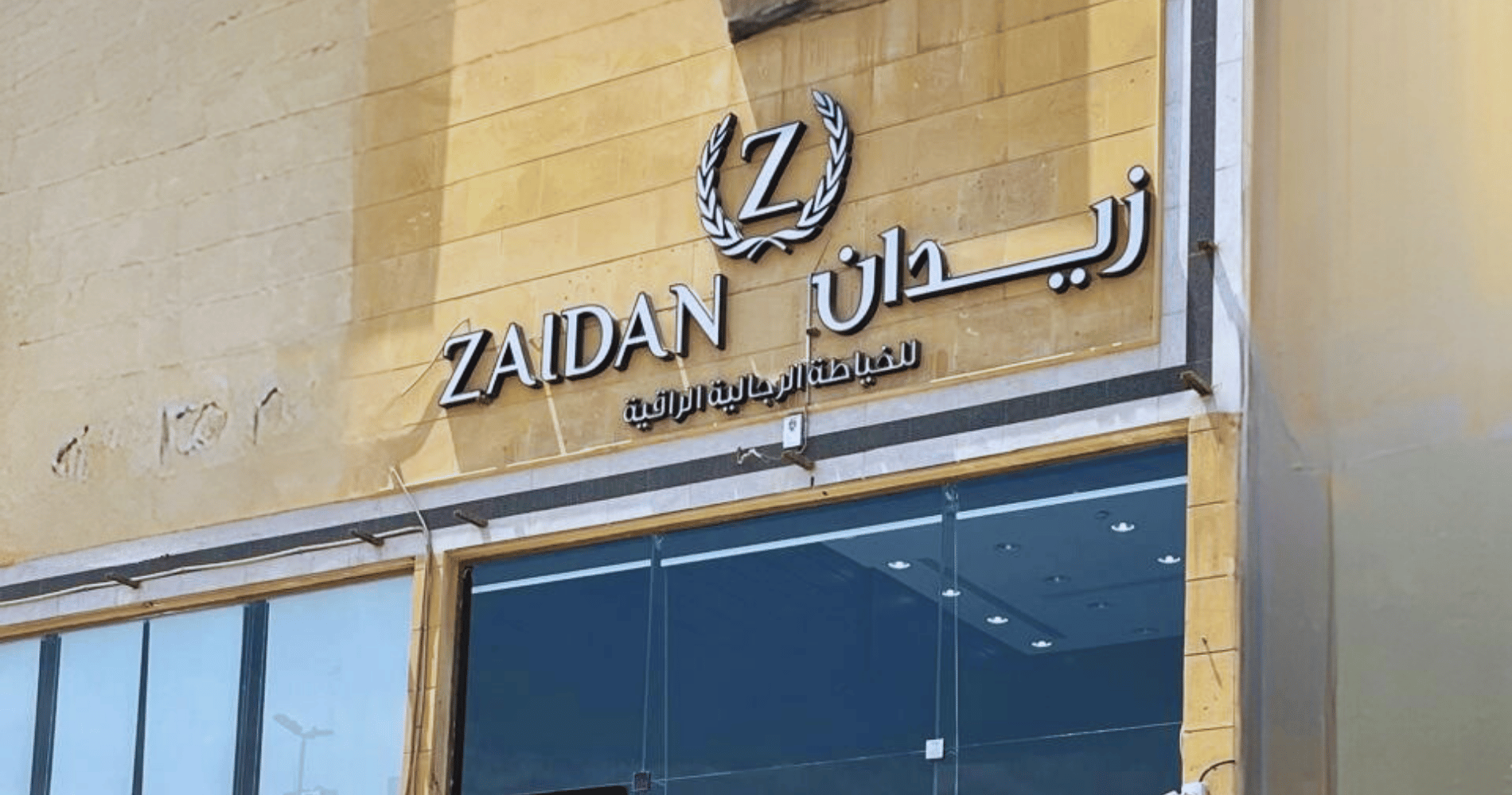 راية