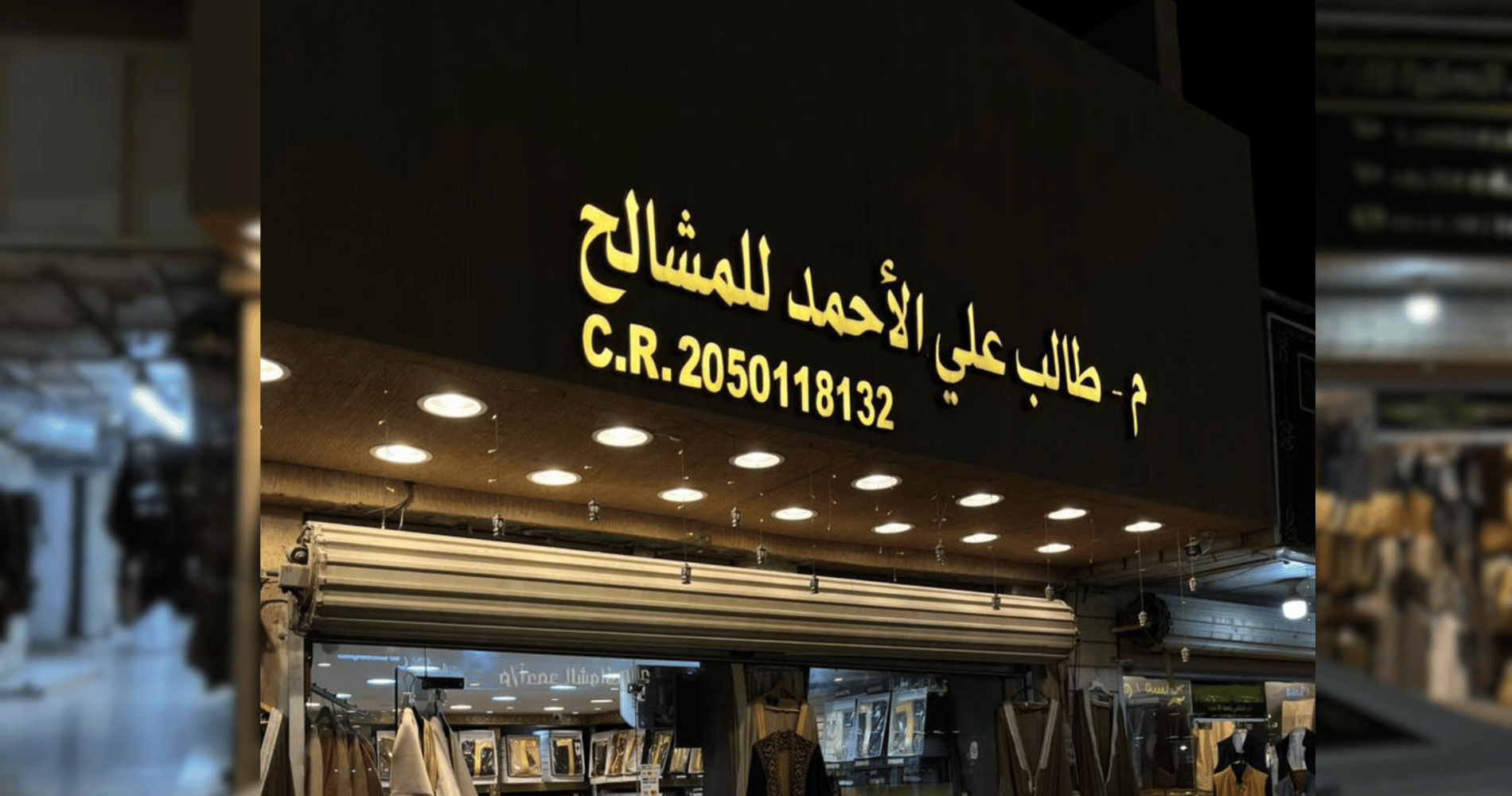 Banner