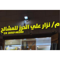 صورة