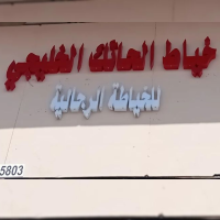 صورة